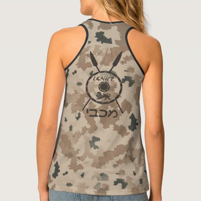 Maccabee Shield And Spears - Desert Tank Top (Back)