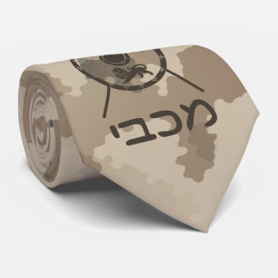 Maccabee Shield And Spears - Desert Tie