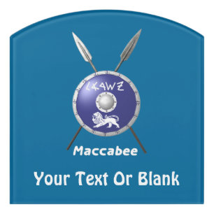 Maccabee Shield And Spears Door Sign