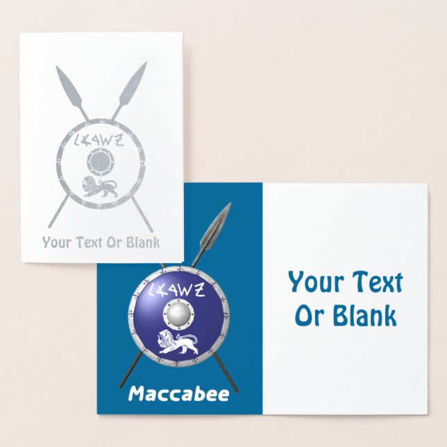 Maccabee Shield And Spears Foil Card (Display)