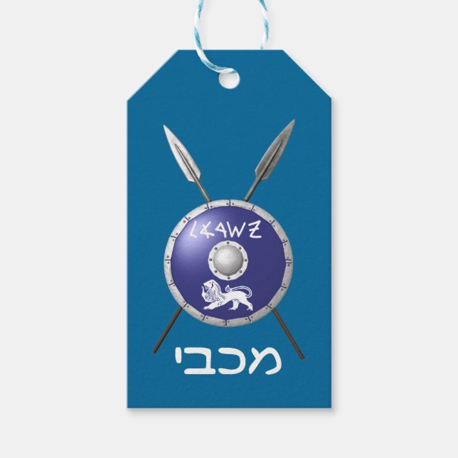 Maccabee Shield And Spears Gift Tags (Front)