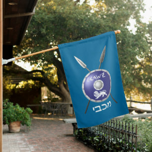 Maccabee Shield And Spears House Flag