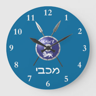 Maccabee Shield And Spears Large Clock