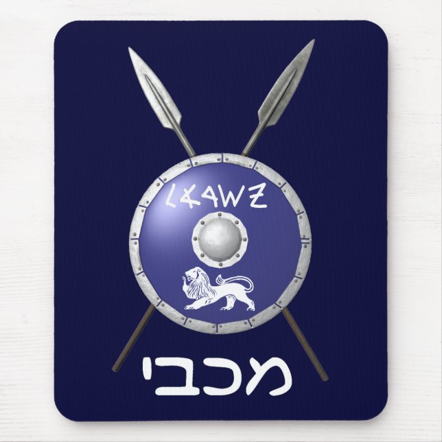 Maccabee Shield And Spears Mouse Pad (Front)