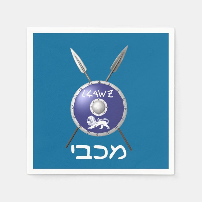 Maccabee Shield And Spears Napkins (Front)