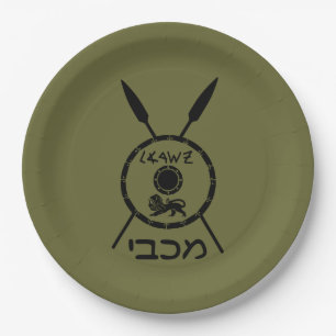Maccabee Shield And Spears Paper Plates