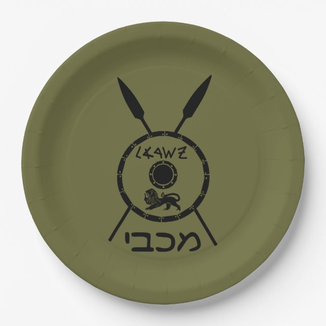 Maccabee Shield And Spears Paper Plates (Front)