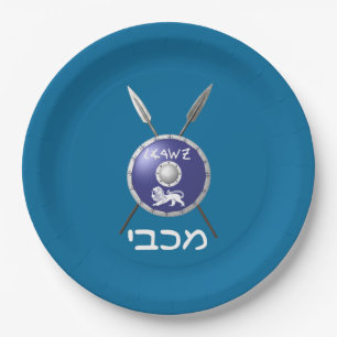Maccabee Shield And Spears Paper Plates