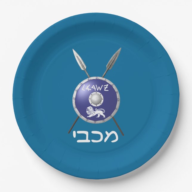 Maccabee Shield And Spears Paper Plates (Front)