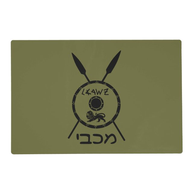 Maccabee Shield And Spears Placemat (Front)