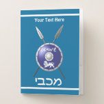Maccabee Shield And Spears Pocket Folder<br><div class="desc">A depiction of a Maccabee's shield and two spears. The shield is adorned by a lion and text reading "Yisrael" (Israel) in the Paleo-Hebrew alphabet. Modern Hebrew text reading "Maccabee" also appears. You may also add your own additional text. The Maccabees were Jewish rebels who freed Judea from the yoke...</div>