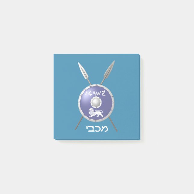 Maccabee Shield And Spears Post-it Notes (Front)