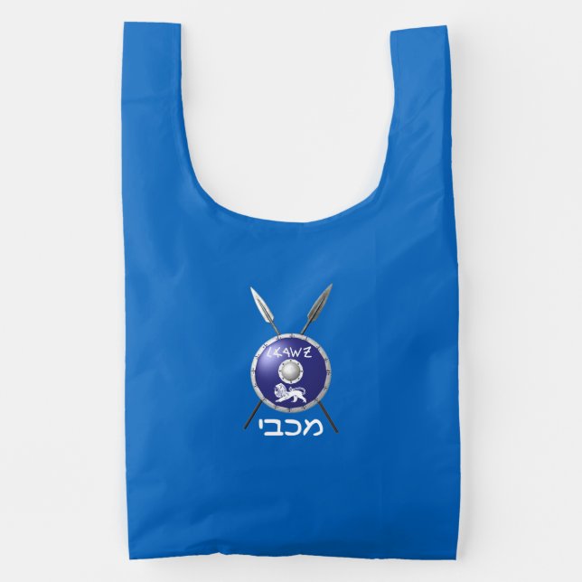 Maccabee Shield And Spears Reusable Bag (Front)