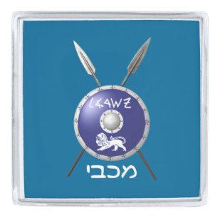 Maccabee Shield And Spears Silver Finish Lapel Pin
