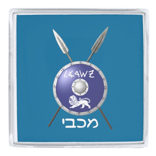 Maccabee Shield And Spears Silver Finish Lapel Pin (Front)