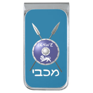 Maccabee Shield And Spears Silver Finish Money Clip