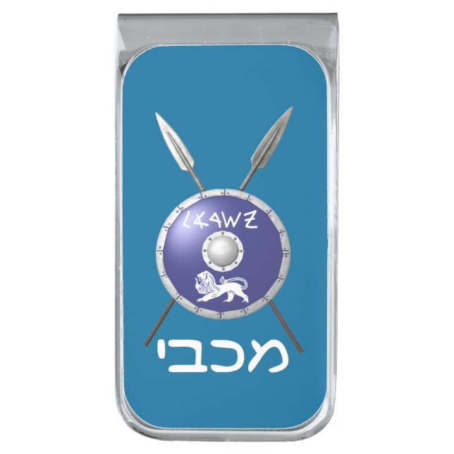 Maccabee Shield And Spears Silver Finish Money Clip (Front Vertical)