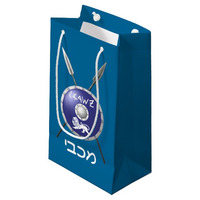Maccabee Shield And Spears Small Gift Bag (Front Angled)