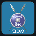 Maccabee Shield And Spears Square Sticker<br><div class="desc">Chag Sameach! A depiction of a Maccabee's shield and two spears. The shield is adorned by a lion and text reading "Yisrael" (Israel) in the Paleo-Hebrew alphabet. Modern Hebrew text reading "Maccabee" also appears. The Maccabees were Jewish rebels who freed Judea from the yoke of the Seleucid Empire. Chanukkah is...</div>