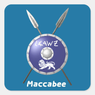 Maccabee Shield And Spears Square Sticker