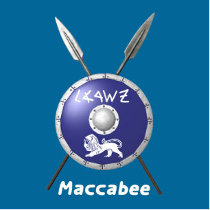 Maccabee Shield And Spears Statuette