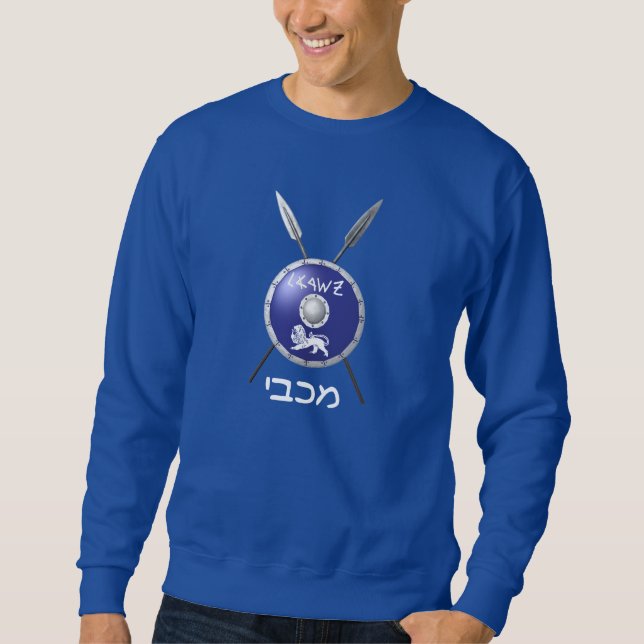 Maccabee Shield And Spears Sweatshirt (Front)