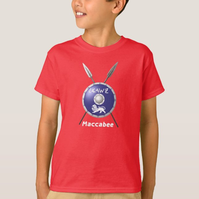 Maccabee Shield And Spears T-Shirt (Front)