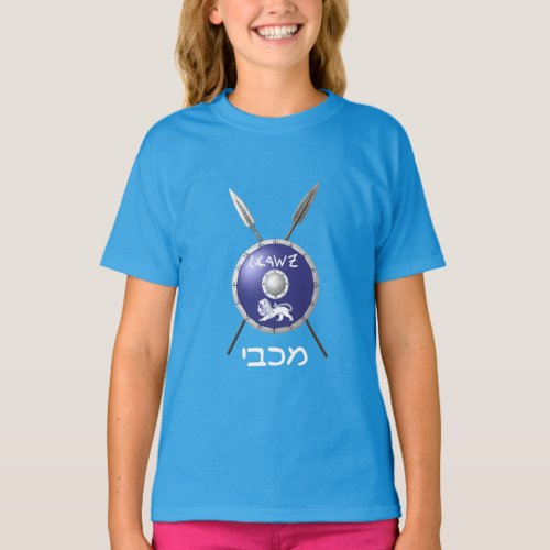 Maccabee Shield And Spears T_Shirt