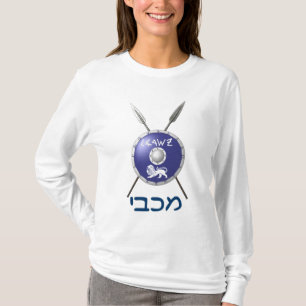 Maccabee Shield And Spears T-Shirt