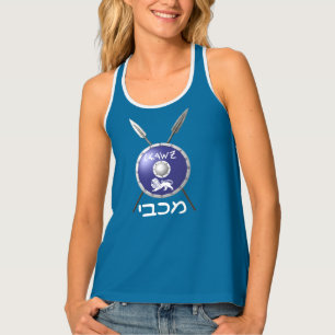 Maccabee Shield And Spears Tank Top