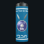 Maccabee Shield And Spears Thermal Tumbler<br><div class="desc">A depiction of a Maccabee's shield and two spears. The shield is adorned by a lion and text reading "Yisrael" (Israel) in the Paleo-Hebrew alphabet. Modern Hebrew text reading "Maccabee" also appears. You may also add your own additional text. The Maccabees were Jewish rebels who freed Judea from the yoke...</div>