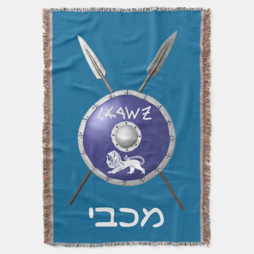 Maccabee Shield And Spears Throw Blanket