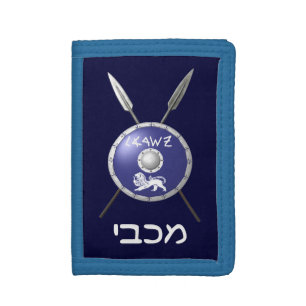 Maccabee Shield And Spears Tri-fold Wallet