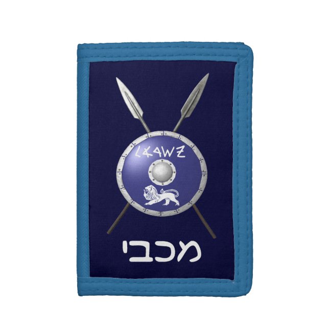 Maccabee Shield And Spears Trifold Wallet (Front Vertical)