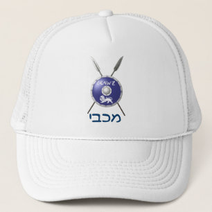 Maccabee Shield And Spears Trucker Hat