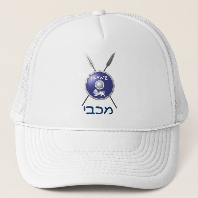 Maccabee Shield And Spears Trucker Hat (Front)