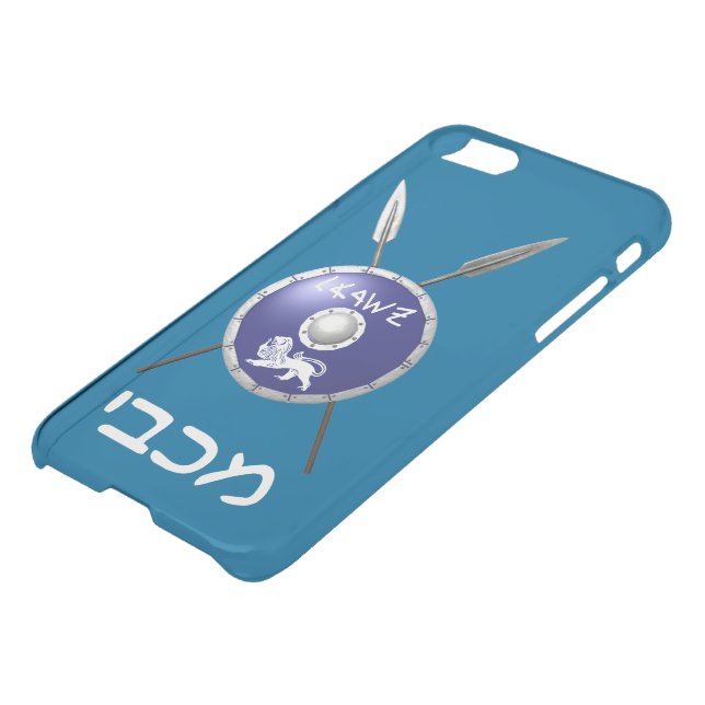 Maccabee Shield And Spears Uncommon iPhone Case (Bottom)
