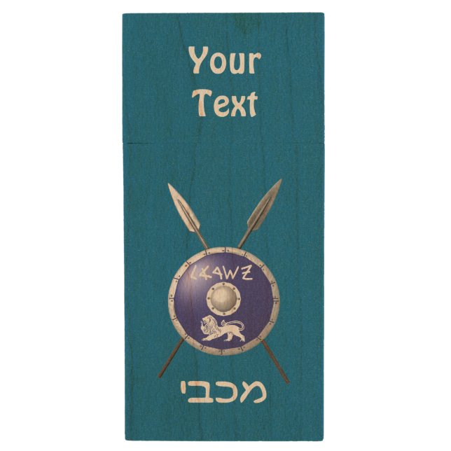 Maccabee Shield And Spears Wood Flash Drive (Front Vertical)