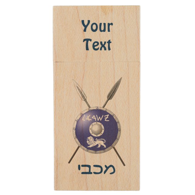 Maccabee Shield And Spears Wood Flash Drive (Front Vertical)