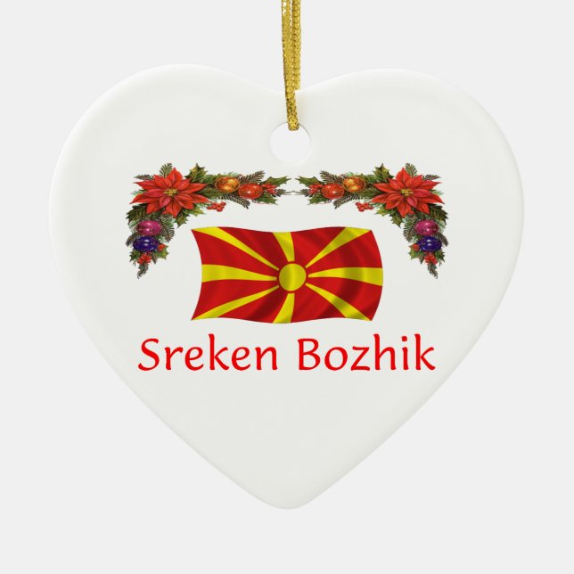 Macedonia Christmas Ceramic Ornament (Front)