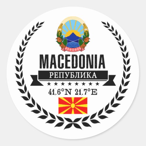 Macedonia Classic Round Sticker