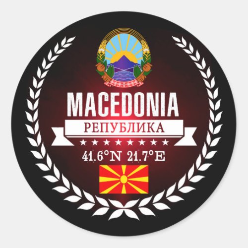 Macedonia Classic Round Sticker