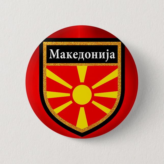 Macedonia Flag Button (Front)
