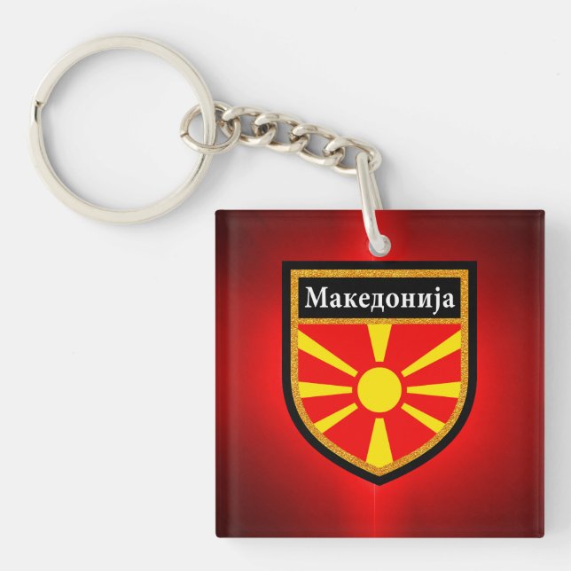 Macedonia Flag Keychain (Front)