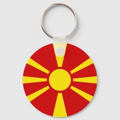 Macedonia Macedonian Flag Keychain