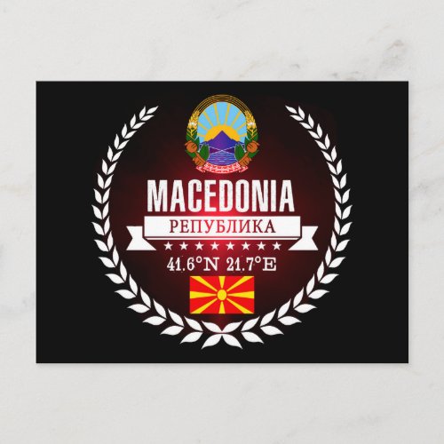 Macedonia Postcard