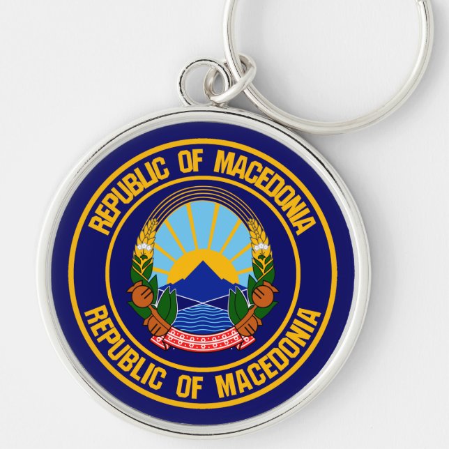 Macedonia Round Emblem Keychain (Front)
