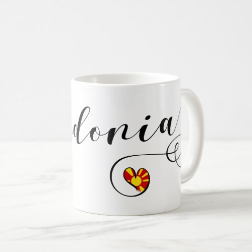 Macedonian Flag Heart Macedonia Coffee Mug