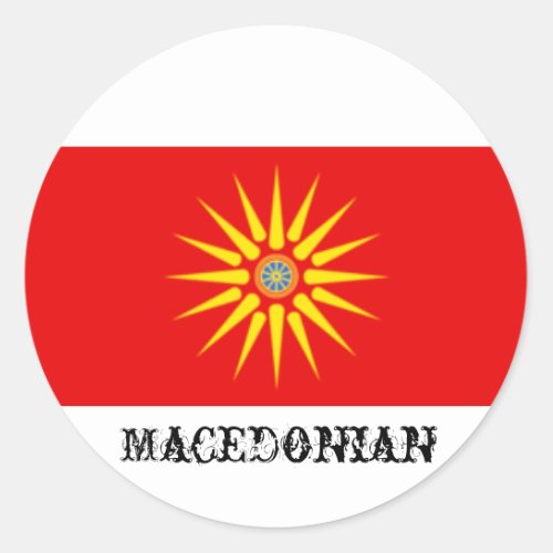 Macedonian Flag Sticker