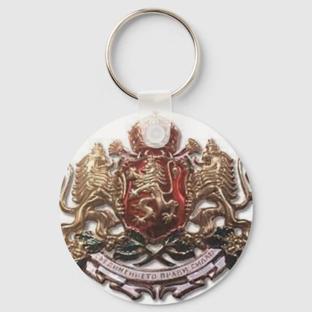 MACEDONIAN LION EMBLEM KEYCHAIN (Front)
